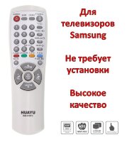 Универсальный пульт для телевизоров Samsung, RM-016FC 
