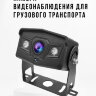 Камера видеонаблюдения для грузового транспорта, AHD, 2MP, OLCAM AHD-YWX-902-1080P | фото 1