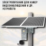 Солнечная система электропитания для камер видеонаблюдения и других устройств с выходным напряжением 12V, 2А, OLCAM OK60W-60AH-C10 | фото 1 