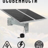 Солнечная система электропитания для камер видеонаблюдения и других устройств с выходным напряжением 12V, 2А, OLCAM OK60W-60AH-C10 | фото 2