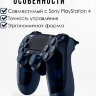 Беспроводной геймпад/ джойстик DualShock 4 CUH, для Sony PlayStation 4, темно-синий | Фото 3