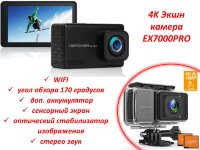 4K Экшн камера + WIFI, угол обзора 170 градусов + доп. аккумулятор + сенсорный экран + оптический стабилизатор изображения + стерео звук, EX7000PRO 