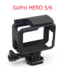 Рамка для экшн камер GoPro HERO 5/ HERO 6/7 черного цвета l Фото 1