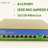 8-Портовый POE switch/коммутатор, Модель PSE-6008 | фото 1