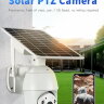 Поворотная (PTZ) беспроводная WI-FI камера на солнечной батарее, с шестью аккумуляторами 3200мАч, 6XPTZ-19200 | Фото 2