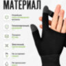 Сенсорные перчатки-напальчники для игр, перчатки геймерские, игровые, SH-01 | Фото 3 Сенсорные перчатки-напальчники для игр, перчатки геймерские, игровые, SH-01 | Фото 3