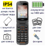 Раскладной кнопочный телефон с защитой от влаги, пыли и ударов, ID411 | Фото 1