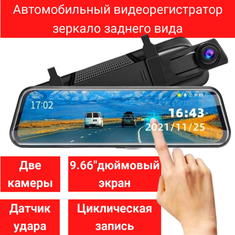 Lesa t17 видеорегистратор инструкция