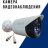 Аналоговая AHD 1.0MP камера видеонаблюдения уличного исполнения, AF-394 | Фото 1