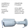 Аналоговая AHD 1.0MP камера видеонаблюдения уличного исполнения, EA-606 | Фото 3