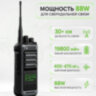 Носимая рация Motorola P8200, мощность 88W, диапазон частот 400-470MHz, 19800 мАч, Type-C | фото 1 Носимая рация Motorola P8200, мощность 88W, диапазон частот 400-470MHz, 19800 мАч, Type-C | фото 1