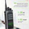 Носимая рация Motorola P8200, мощность 88W, диапазон частот 400-470MHz, 19800 мАч, Type-C | фото 2 Носимая рация Motorola P8200, мощность 88W, диапазон частот 400-470MHz, 19800 мАч, Type-C | фото 2