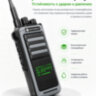 Носимая рация Motorola P8200, мощность 88W, диапазон частот 400-470MHz, 19800 мАч, Type-C | фото 7 Носимая рация Motorola P8200, мощность 88W, диапазон частот 400-470MHz, 19800 мАч, Type-C | фото 7