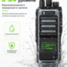 Носимая рация Motorola P8200, мощность 88W, диапазон частот 400-470MHz, 19800 мАч, Type-C | фото 8 Носимая рация Motorola P8200, мощность 88W, диапазон частот 400-470MHz, 19800 мАч, Type-C | фото 8