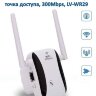 Усилитель Wi-Fi сигнала, репитер, точка доступа, 300Mbps, LV-WR29 | Фото 1 