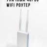 Уличный 4G/3G WiFi роутер для систем видеонаблюдения и пр., SUNQAR YD104 | фото 1