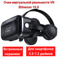 Очки виртуальной реальности VR Shinecon 10.0 со встроенными наушниками, G04EA  