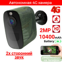 Автономная 4G камера со встроенным аккумулятором 10400mAh, 2.0MP, уведомления на телефон, 2х сторонний звук, OLCAM 4G-2MP-10400MAH-S3-GR 