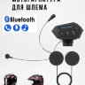 Мотогарнитура Bluetooth для шлема / гарнитура для мотоциклетного шлема, модель BT12ST  | Фото 1