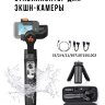 Стабилизатор для экшн-камеры трехосевой HOHEM iSteady Pro4 для всех моделей GoPro Insta360 One R Dji Osmo l Фото 1