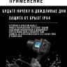 Стабилизатор для экшн-камеры трехосевой HOHEM iSteady Pro4 для всех моделей GoPro Insta360 One R Dji Osmo l Фото 2