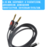 Кабель переходник с Lightning на 2 х Jack 6.35 мм | фото 2