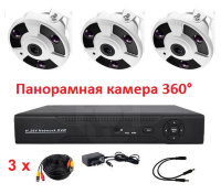 Панорамный комплект видеонаблюдения на 3 камеры (Панорамные камеры 360° высокого разрешения AHD 2.0mp)