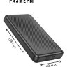 Универсальный Power bank, внешний аккумулятор Borofone BJ57 на 10000mAh с 2-мя встроенными кабелями l Фото 3