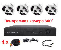 Панорамный комплект видеонаблюдения на 4 камеры (Панорамные камеры 360° высокого разрешения AHD 2.0mp)