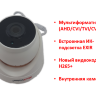 Мультиформатная 2.0 Mpx камера видеонаблюдения, MV2DP01 | Фото 1