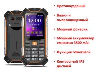 Противоударный, влаго- и пылезащищенный кнопочный телефон с мощным аккумулятором и функцией PowerBank, IDR035MT 