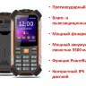 Противоударный, влаго- и пылезащищенный кнопочный телефон с мощным аккумулятором и функцией PowerBank, IDR035MT | Фото 1