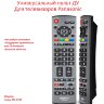 Универсальный пульт ДУ для телевизоров Panasonic, HUAYU RM-D720 | Фото 1