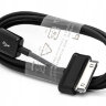 Кабель для зарядки планшета Samsung Galaxy TAB, USB - 30 pin | фото 2