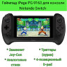 Геймпад iPega PG-9163 для консоли Nintendo Switch | Фото 1