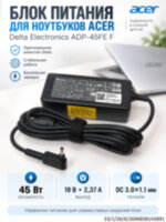 Блок питания Delta Electronics ADP-45FE F для ноутбука Acer, 45Вт, 19В, 2.37А, DC 3.0х1.1мм Блок питания Delta Electronics ADP-45FE F для ноутбука Acer, 45Вт, 19В, 2.37А, DC 3.0х1.1мм