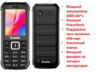 Мобильный телефон на три Sim-карты с функцией PowerBank, ID03Р