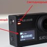 4К экшн камера SJ6 Legend, фото 6