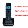 Домашний беспроводной телефон для пожилых с большими кнопками, громким динамиком, подсветкой дисплея и кнопок, ID5057 | Фото 1