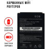 Аккумулятор B1501 для карманных WiFi роутеров МТС 874FT 8920FT MR150 Beeline S23/S25/OSH-150 ZTE WD670 и др. | фото 1