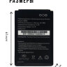 Аккумулятор B1501 для карманных WiFi роутеров МТС 874FT 8920FT MR150 Beeline S23/S25/OSH-150 ZTE WD670 и др. | фото 3
