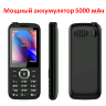 Мобильный телефон c мощным аккумулятором 5000 мАч и фонариком, ID523 | Фото 1