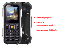 Противоударный, влаго- и пылезащищенный кнопочный телефон, IDR815