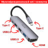 Мультифункциональный хаб / конвертер Type C Hoco HB27 (USB2.0 x 2 / USB 3.0 / Type C / HDMI) | Фото 1