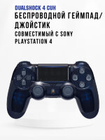 Беспроводной геймпад/ джойстик DualShock 4 CUH, для Sony PlayStation 4, темно-синий 