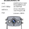 Камера заднего вида для грузовых машин, AHD, 130°, разъем АВИА, OLCAM AHD-YWX-502 | фото 2