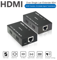 Удлинитель (передатчик) HDMI по витой паре на 60м, Модель HE60C 