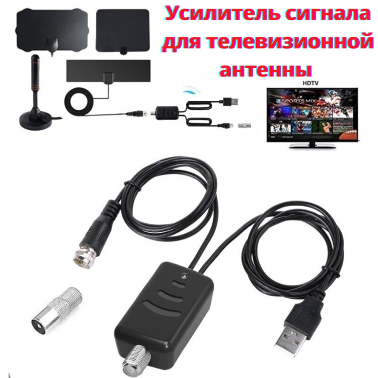 Купить усилитель сигнала для телевизионной антенны, DVB-T2-4000 в г ...