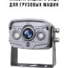 Камера заднего вида для грузовых машин, CVBS, 130°, разъем RCA, OLCAM CVBS-YWX-502 | фото 1