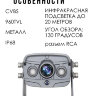Камера заднего вида для грузовых машин, CVBS, 130°, разъем RCA, OLCAM CVBS-YWX-502 | фото 2